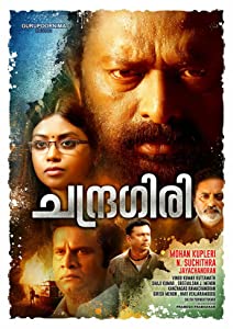 Chandragiri (2018) HDRip Malayalam Movie Watch Online Free