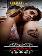 Charmsukh (Toilet Love) (2023) HDRip Telugu Movie Watch Online Free