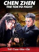 Chen Zhen: The Tokyo Fight  Original (2019) HDRip  [Telugu + Tamil + Hindi + Chi] Movie Watch Online Free