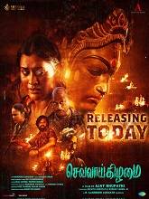 Chevvaikizhamai  (2023) HDRip Tamil Movie Watch Online Free