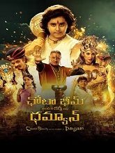 Chhota Bheem and the Curse of Damyaan (2024) DVDScr Telugu Movie Watch Online Free