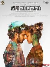 Cinemakaran (2023) HDRip Tamil Movie Watch Online Free