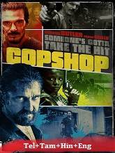 Copshop  Original  (2021) BluRay [Telugu + Tamil + Hindi + Eng] Movie Watch Online Free