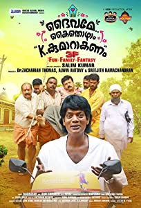 Daivame Kaithozham K. Kumarakanam (2018) HDRip Malayalam Movie Watch Online Free