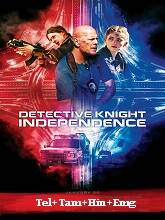 Detective Knight: Independence  Original 