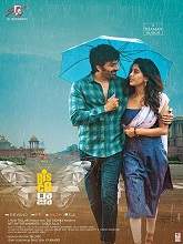 Disco Raja (2020) HDRip Telugu Movie Watch Online Free