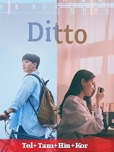 Ditto  Original  (2022) HDRip [Telugu + Tamil + Hindi + Kor] Movie Watch Online Free