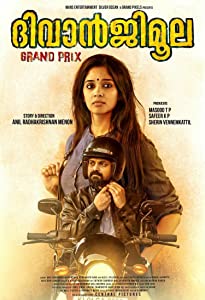 Diwanji Moola Grand Prix (2018) HDRip Malayalam Movie Watch Online Free