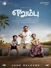 Erumbu (2023) HDRip Tamil Movie Watch Online Free