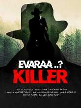 Evaraa Killer  (2023) HDRip Telugu Movie Watch Online Free