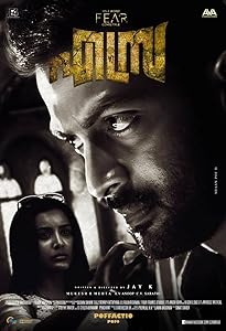 Ezra (2017) HDRip Tamil + Malayalam Movie Watch Online Free