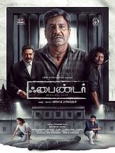 Finder (2024) HDRip Tamil Movie Watch Online Free