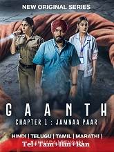 Gaanth Part 1 - Jamna Paar (2024) HDRip [Telugu + Tamil + Hindi + Kannada] Movie Watch Online Free