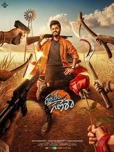 Gam Gam Ganesha  (2024) HDRip Telugu Movie Watch Online Free