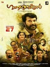 Ganagandharvan (2019) HDRip Malayalam Movie Watch Online Free