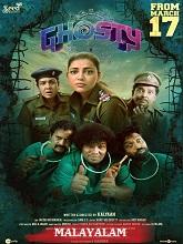 Ghosty (2023) HDRip Malayalam Movie Watch Online Free