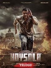 Gurudev Hoysala   (Original) (2023) HDRip Telugu Movie Watch Online Free