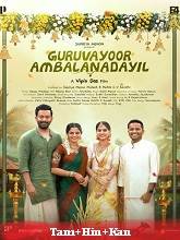 Guruvayoor Ambalanadayil  Original  (2024) HDRip [Tamil + Hindi + Kannada] Movie Watch Online Free