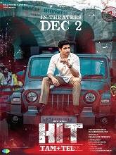 HIT: The 2nd Case  Original  (2024) HDRip [Tamil + Telugu] Movie Watch Online Free