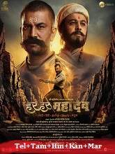 Har Har Mahadev  Original  v2  (2022) HDRip [Telugu + Tamil + Hindi + Kannada]  Movie Watch Online Free