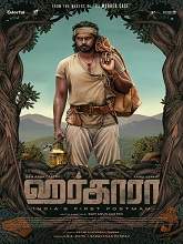 Harkara (2023) HDRip Tamil Movie Watch Online Free