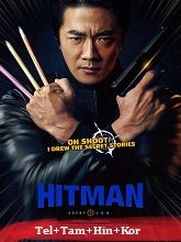 Hitman: Agent Jun  Original 