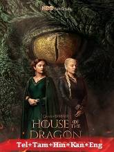 House of the Dragon  Season 1  (2022) HDRip [Telugu + Tamil + Hindi + Kannada + Eng]  Movie Watch Online Free