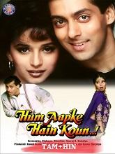 Hum Aapke Hain Koun  Original  (1994) HDRip  [Tamil + Hindi] Movie Watch Online Free