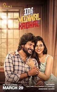 Idi Minnal Kadhal (2024) HDRip Tamil Movie Watch Online Free