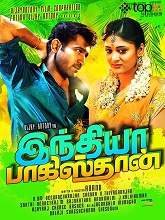 India Pakistan (2015) HDRip Tamil Movie Watch Online Free