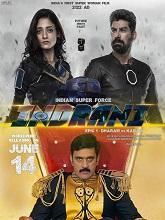 Indrani  (2024) HDRip Telugu Movie Watch Online Free