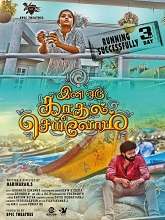 Ini Oru Kadhal Seivom (2024) DVDScr Tamil Movie Watch Online Free