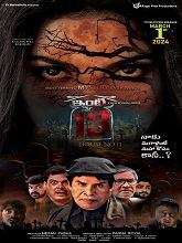 Inti Number - 13 (2024) DVDScr Telugu Movie Watch Online Free