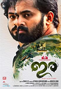 Ira (2018) HDRip Malayalam Movie Watch Online Free