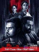 Iru Dhuruvam  Season 2 (2023) HDRip  [Telugu + Tamil + Hindi + Malayalam + Kannada] Movie Watch Online Free