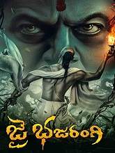Jai Bhajarangi   (Original Version) (2021) HDRip Telugu Movie Watch Online Free