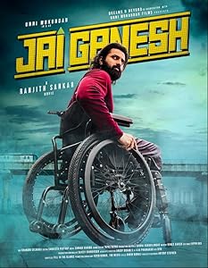 Jai Ganesh (2024) HDRip Malayalam Movie Watch Online Free
