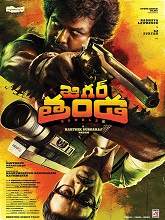 Jigarthanda DoubleX (2023) HDRip Telugu Movie Watch Online Free
