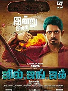 Jil Jung Juk (2016) HDRip Tamil Movie Watch Online Free