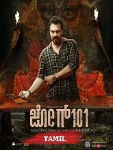 Jog 101  (Original Version) (2024) HDRip Tamil Movie Watch Online Free
