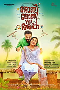 Johny Johny Yes Appa (2018)  Malayalam Movie Watch Online Free