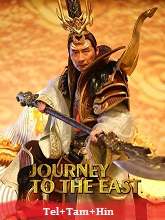 Journey to the East  Original  (2019) HDRip [Telugu + Tamil + Hindi]  Movie Watch Online Free