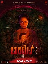 Juliet 2  Original  (2024) HDRip [Malayalam + Kannada] Movie Watch Online Free
