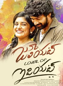 Juliet Lover of Idiot (2017) HDRip Telugu Movie Watch Online Free