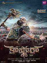 Kaashmora (2017) HDRip Telugu Movie Watch Online Free