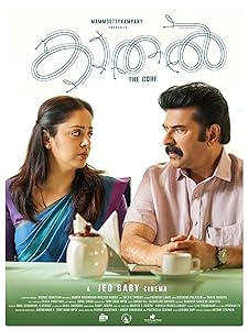 Kaathal - The Core (2023) HDRip Malayalam Movie Watch Online Free