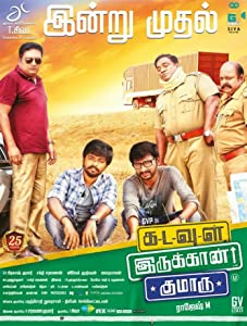 Kadavul Irukaan Kumaru (2016) HDRip Tamil Movie Watch Online Free