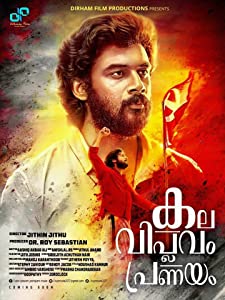 Kala Viplavam Pranayam (2018) HDRip Malayalam Movie Watch Online Free