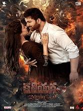 Kaliyugam Pattanamlo (2024) DVDScr Telugu Movie Watch Online Free