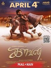 Kalvan  Original  (2024) HDRip  [Malayalam + Kannada]  Movie Watch Online Free